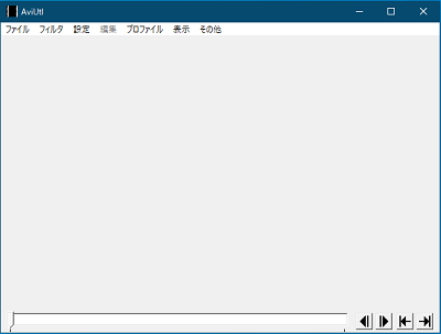 AviUtlを起動すると空のプロジェクトが起動します。