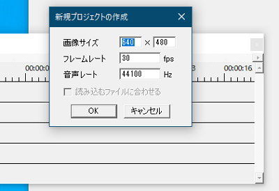 Aviutlのインストール方法 It技術者のdtm奮闘記