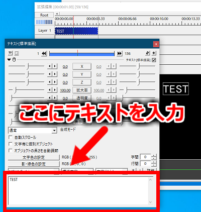 ダイアログ下段に表示テキストを入力します。