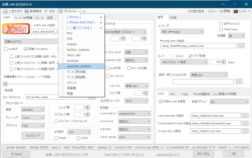 Aviutlおすすめプラグイン 必ず入れておきたい It技術者のdtm奮闘記