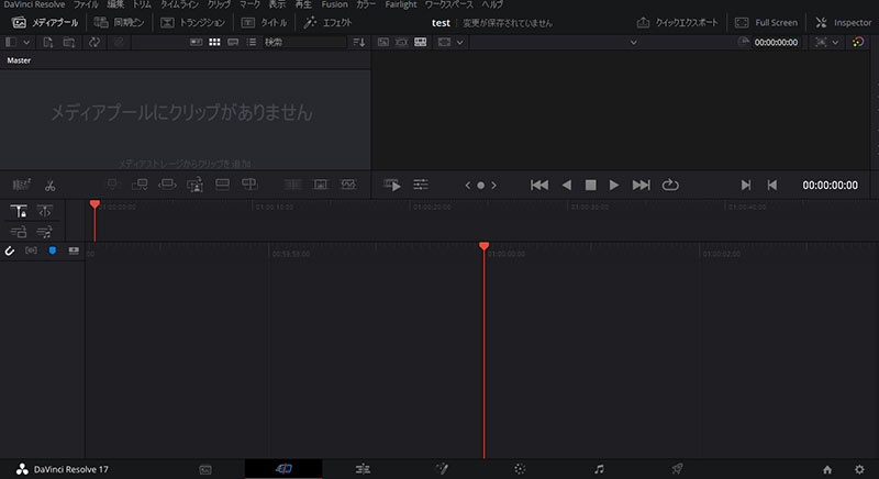 davinciresolveのメイン編集画面