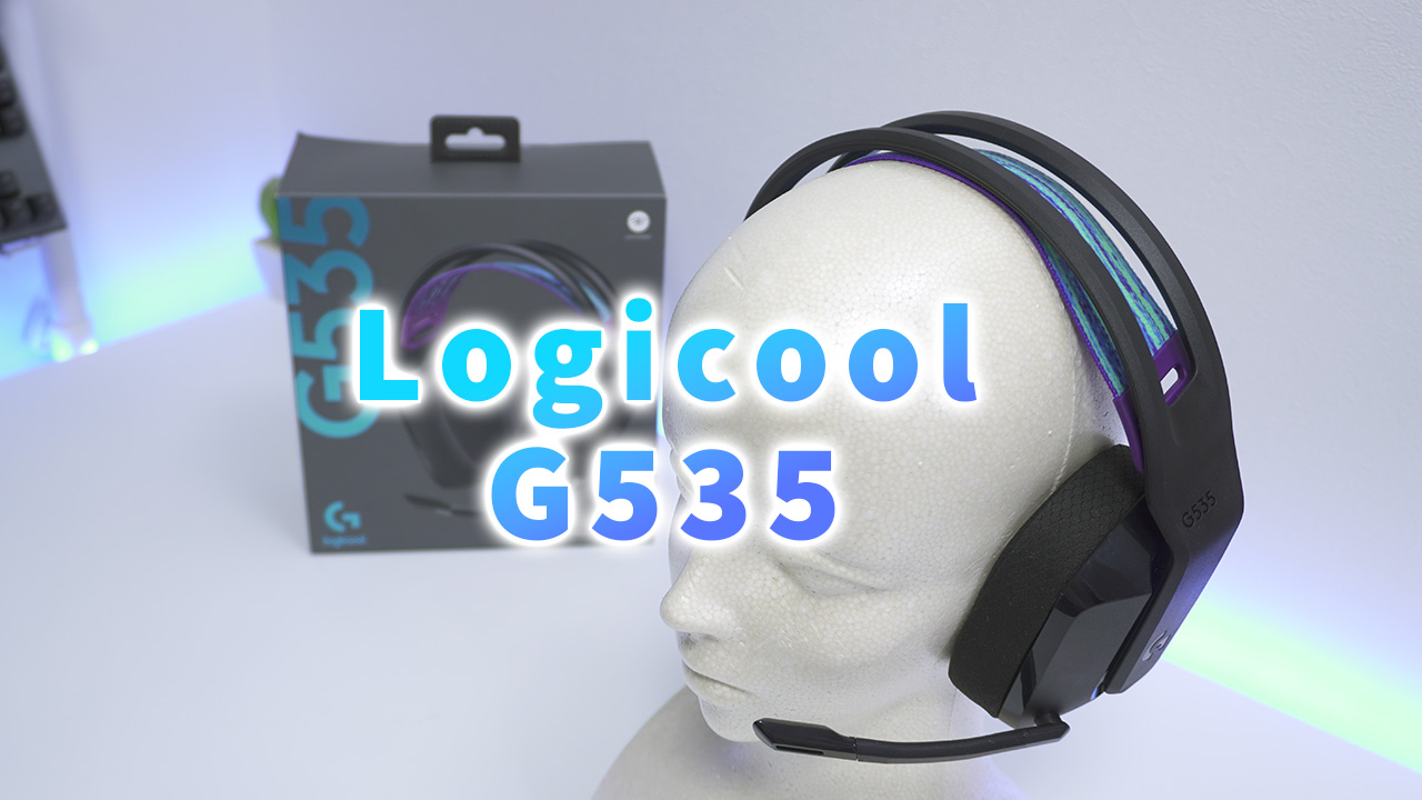 logicool G535レビューのアイキャッチ画像