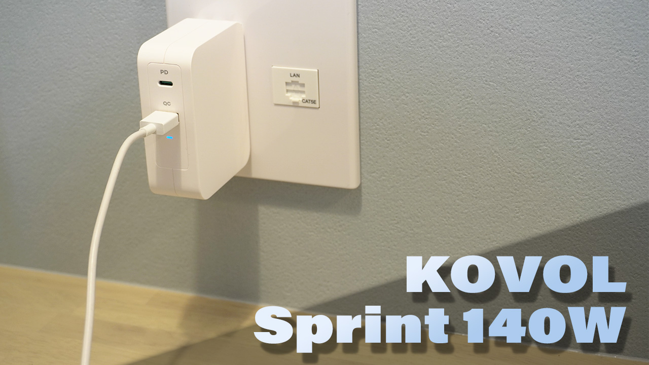 KOVOL Sprint140Wレビューのアイキャッチ画像