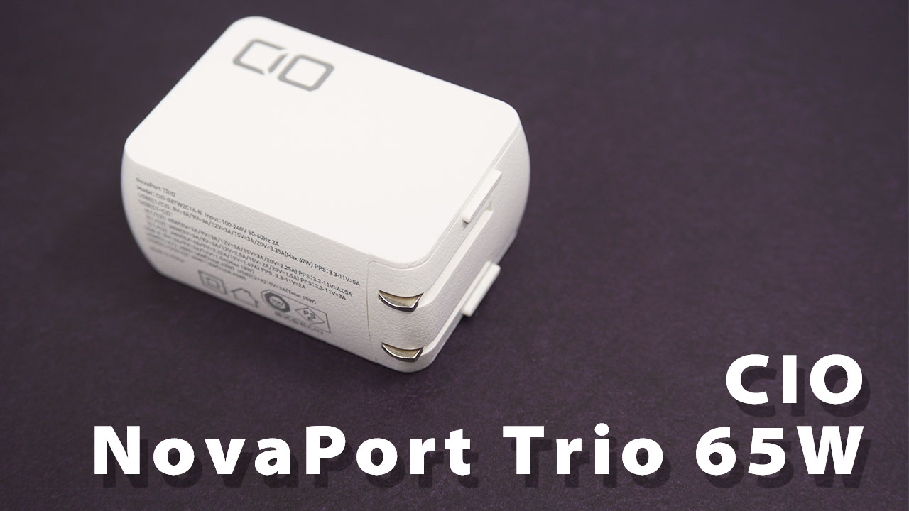nova port trio 65W本体の写真 白色ボディーの小型充電器