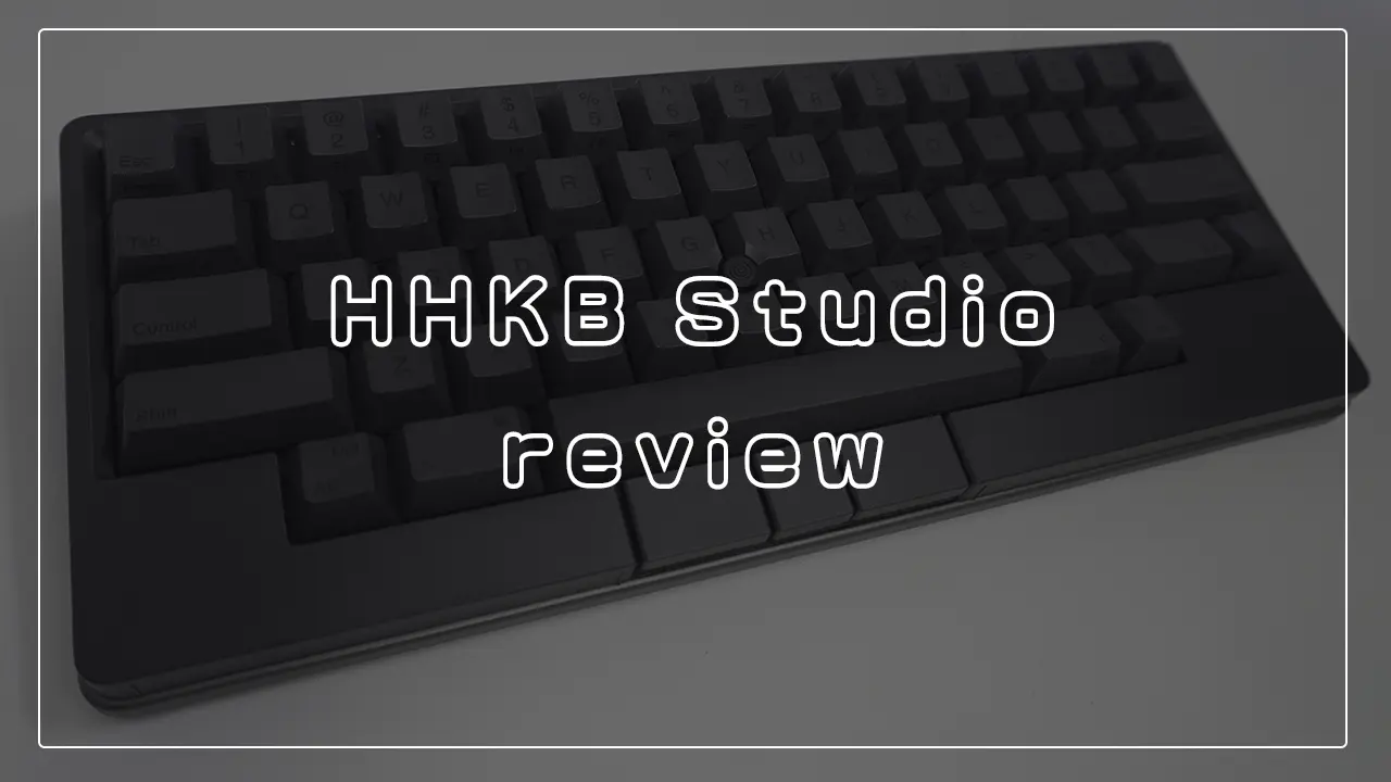 hhkb studio本体写真のアイキャッチ画像