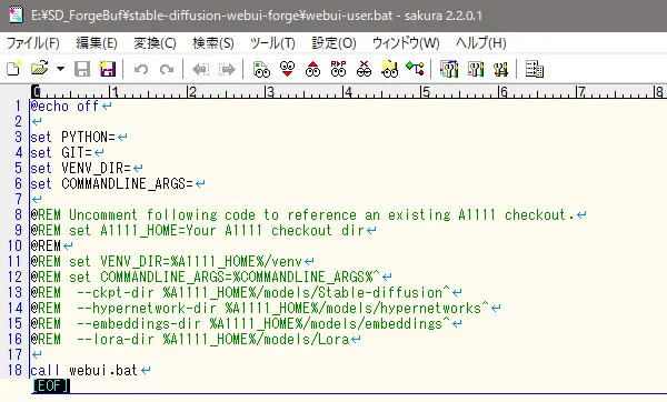 webui-user.batの中身
各ディレクトリの設定方法が記載されている