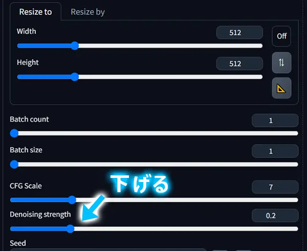 Denoising strengthを下げるよう促している