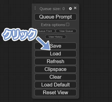 comfyuiのlワークフローoadボタンクリックを促している