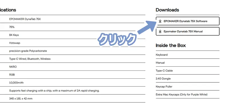 Epomaker DynaTab 75xの公式ページ Epomaker Driverのダウンロードリンクをフォーカスしている