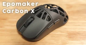 Epomaker Carbon Xマウス本体の写真 レビュー記事のアイキャッチ画像