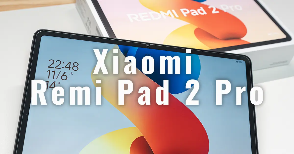 Redmi Pad 2 Pro本体の写真 レビュー記事のアイキャッチ画像