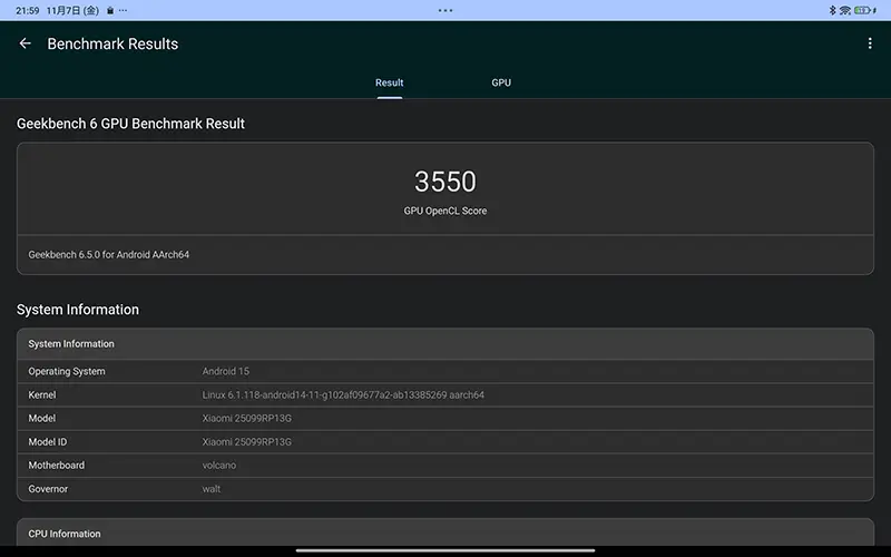 Redmi Pad 2 ProでGeekbenchベンチマーク(GPU)を実施した結果