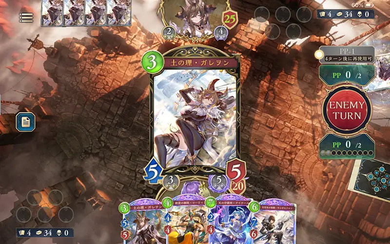 Redmi Pad 2 Proでシャドウバースビヨンドをプレイしている画像