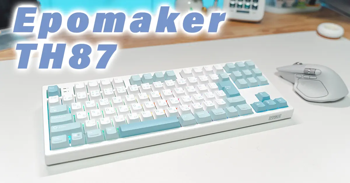Epomaker TH87 JISをデスクで使用している写真 記事のアイキャッチ画像
