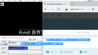 Aviutlおすすめプラグイン 必ず入れておきたい It技術者のdtm奮闘記